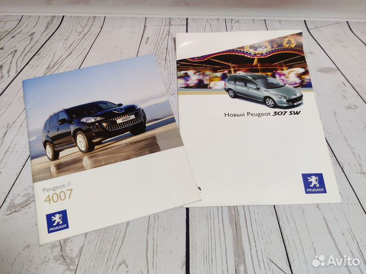 Peugeot 4007 и 307 SW дилерские буклеты брошюры