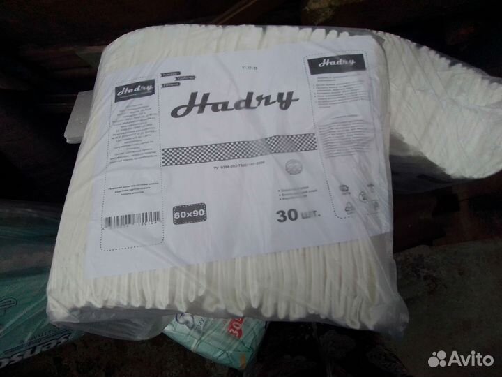 Памперсы для взрослых, м