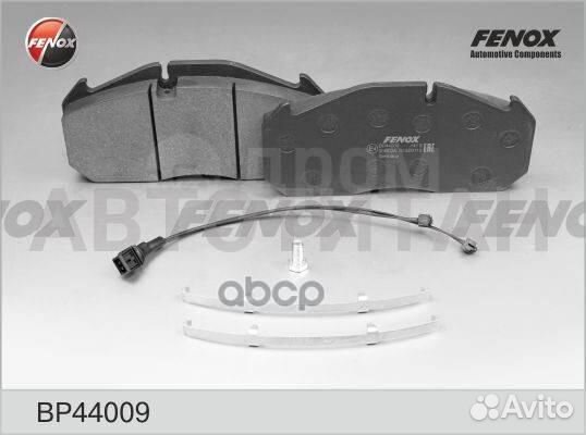 Колодки MB, RVI, MAN, meritor D 3, 96- BP44009