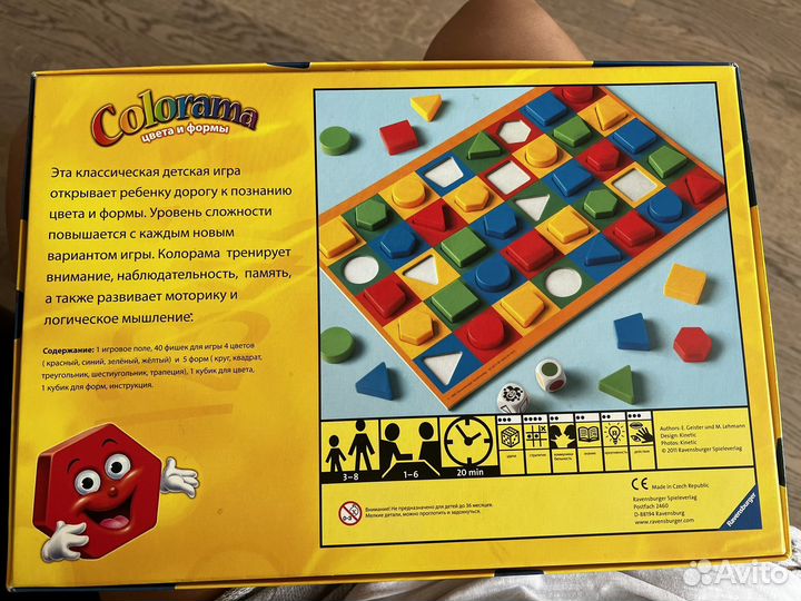 Настольная игра Colorama