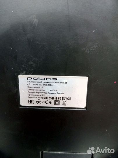 Увлажнитель polaris pug 6405 (26)