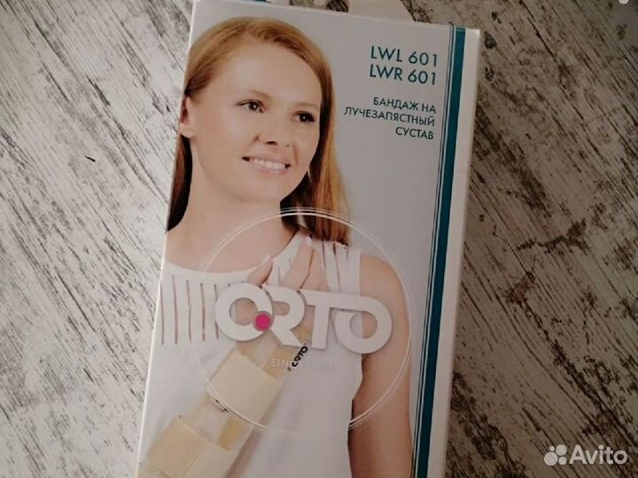 Ортез на лучезапястный сустав правый