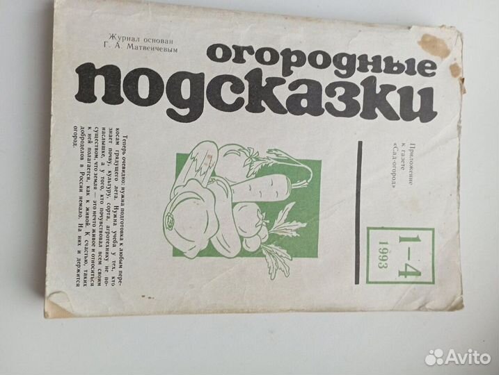 Книги для дачников