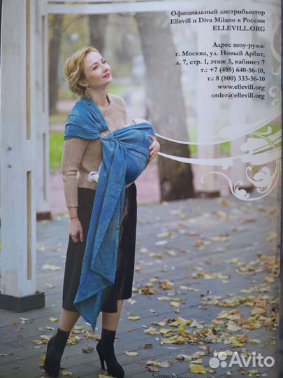 Слинг с кольцами Ellevill diva basico