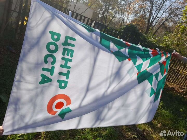 Флаги на заказ любые