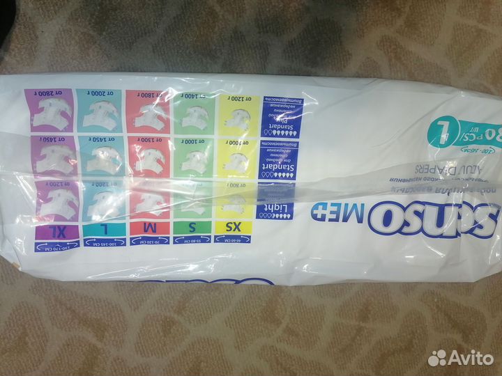 Памперсы для взрослых 3 размер