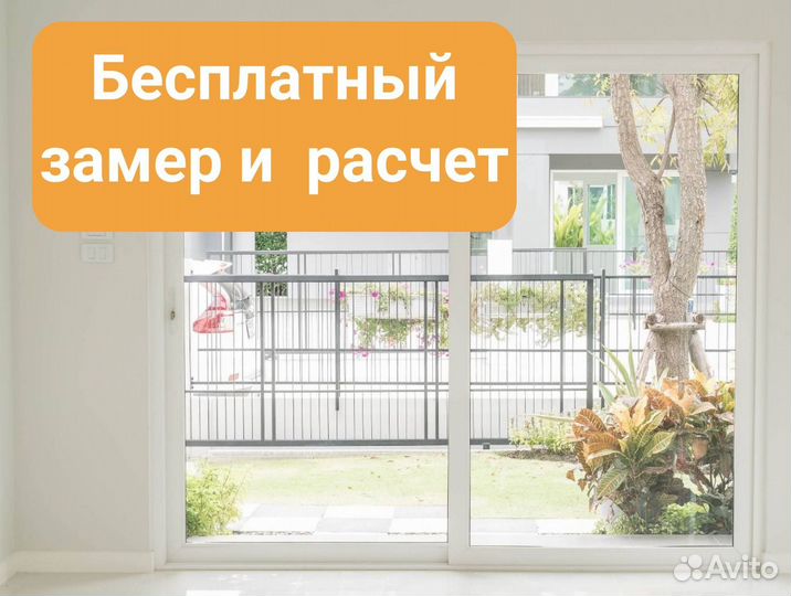 Окна пластиковые