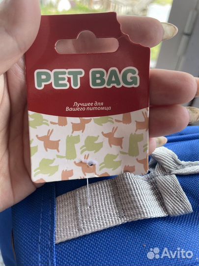Рюкзак переноска для кошек и собак мелких пород