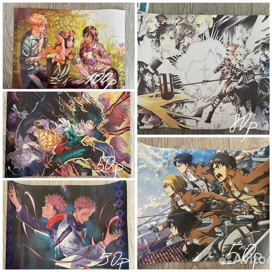 Плакаты постеры аниме