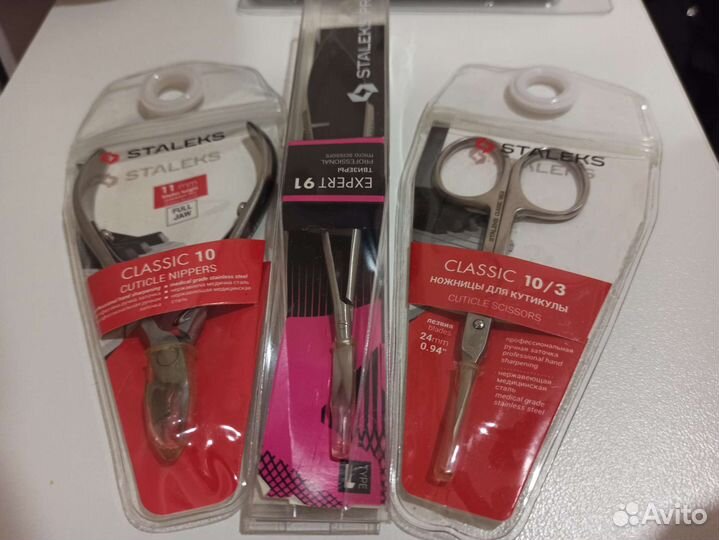 Ножнички твизеры для маникюра Сталекс. Новые