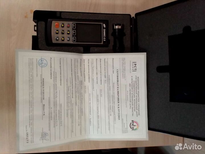 Поверка оборудования