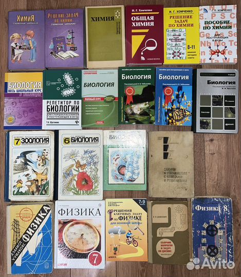 Книги для школы, студентов, учителей, моряков