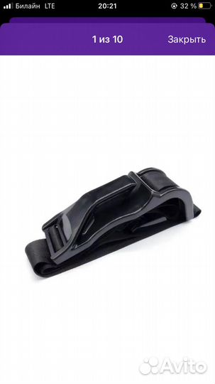 Адаптер ремня безопасности для беременных