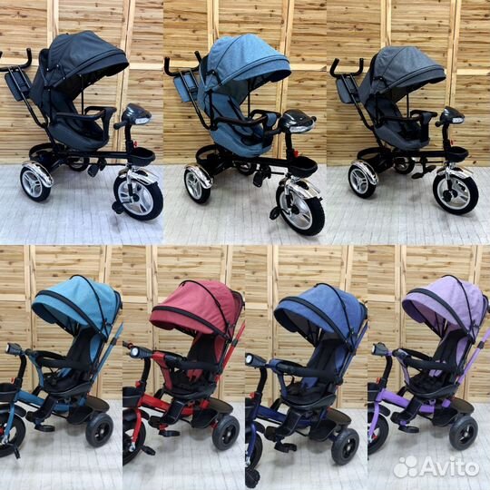 Велосипед трёхколёсный