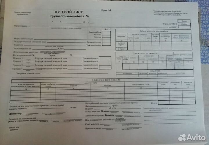 Продам канцтовары для школы и офиса