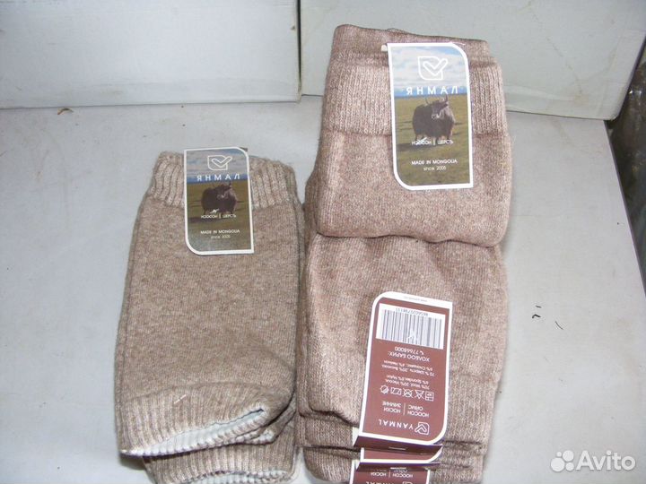 Шерстяные вещи из Монголии