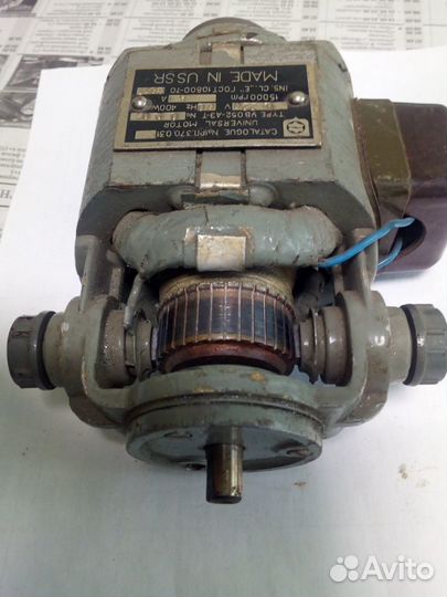 Электродвигатель СССР