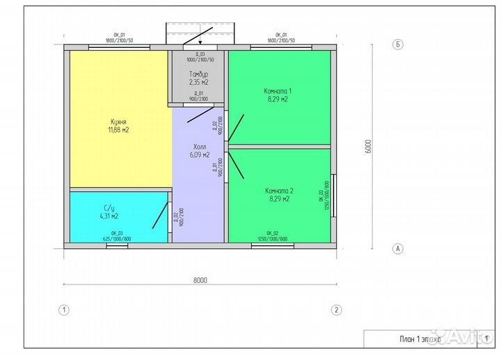 Дом 48 м2. 2 спальни. Строительство домов