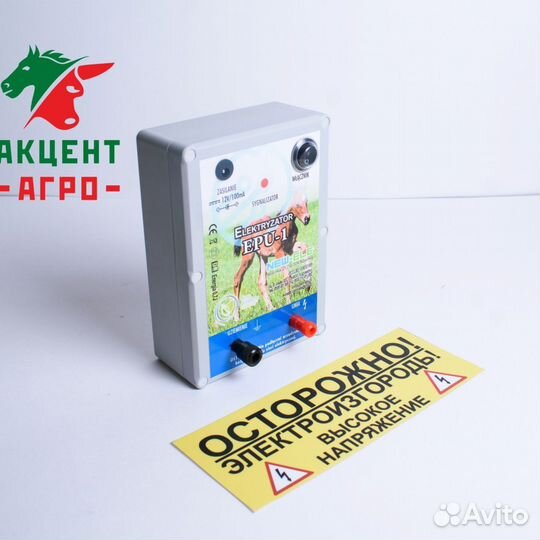 Электропастух для пасеки