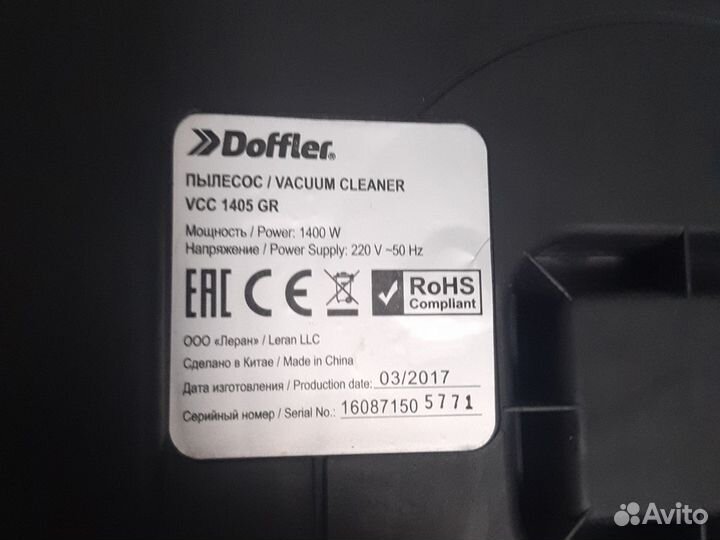 Пылесос на запчасти