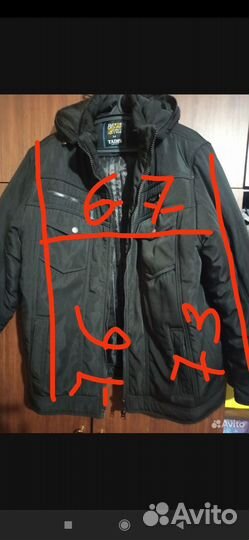 Мужская зимняя куртка