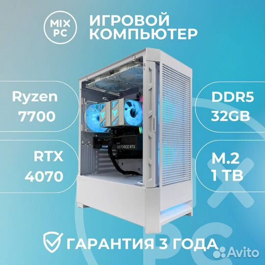 Игровой компьютер (Пк) Ryzen 7 7700/ RTX4070 Super