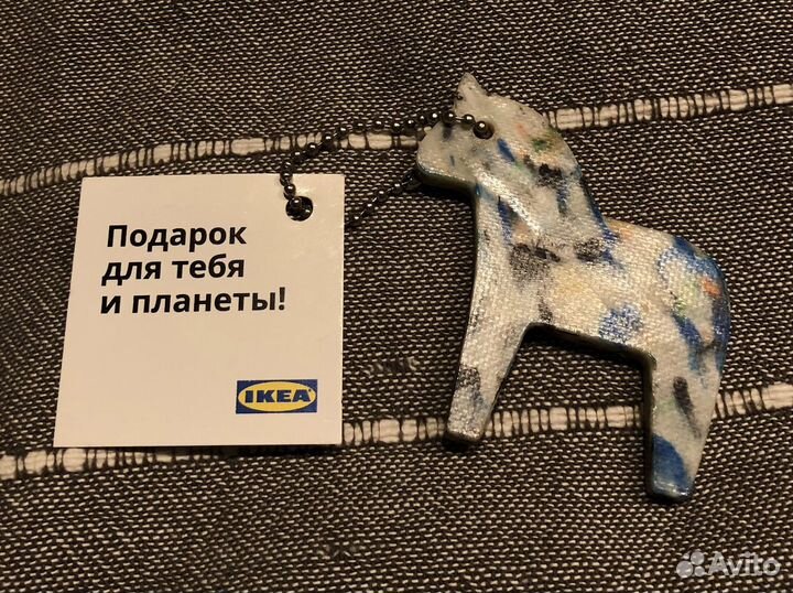 Брелок икеа