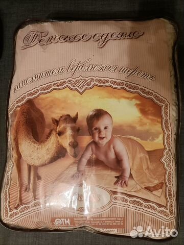 Детское одеяло из верблюжьей шерсти 