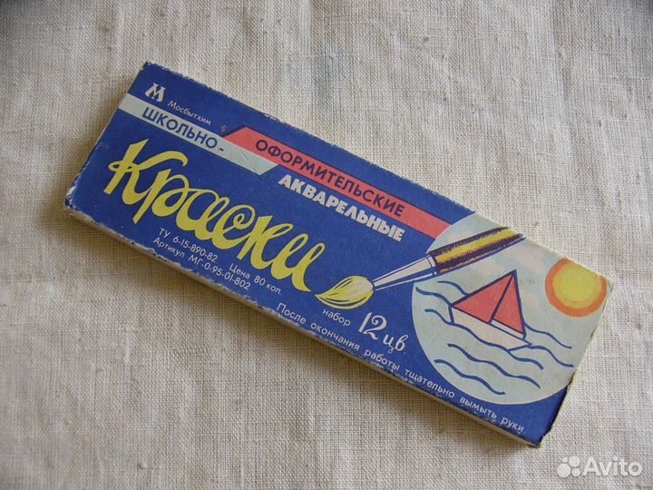 Акварельные краски, палитра из СССР и современные