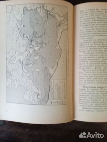 История средних веков- учебники