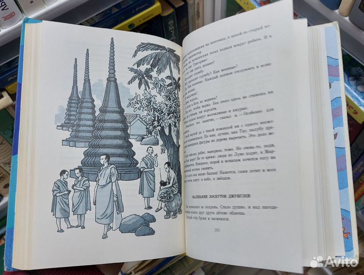 Коржиков В. Волны словно кенгуру 1981 г