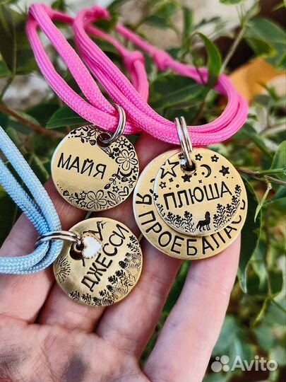 Адресники для собак и кошек