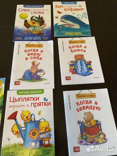 Детские книги