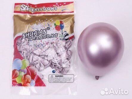 Воздушные шары