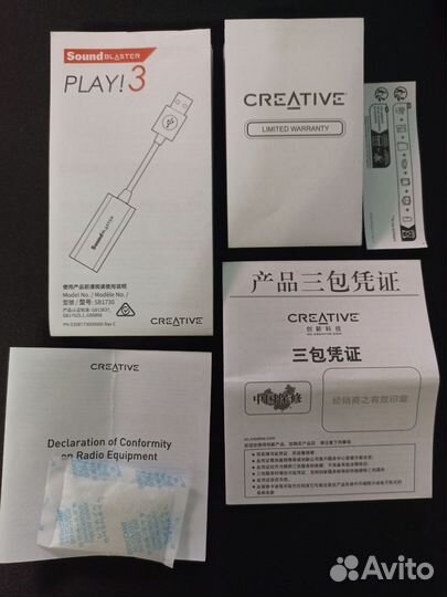 Creative Sound blaster play 3