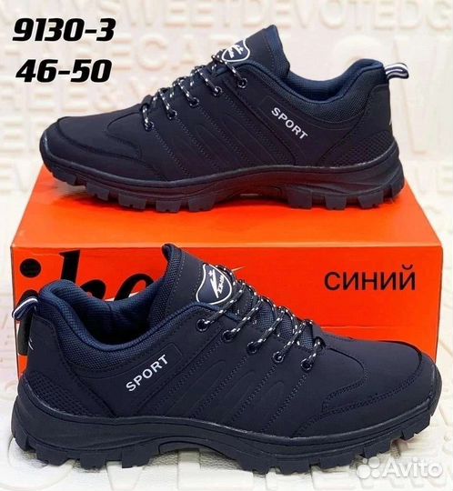 Кроссовки новые