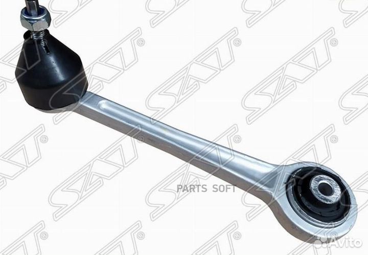 SAT ST-33326768791 Рычаг задний верхний BMW 5 E39