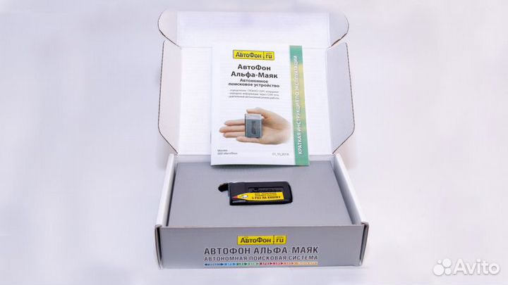 GPS Глонасс Маяк Альфа-Маяк