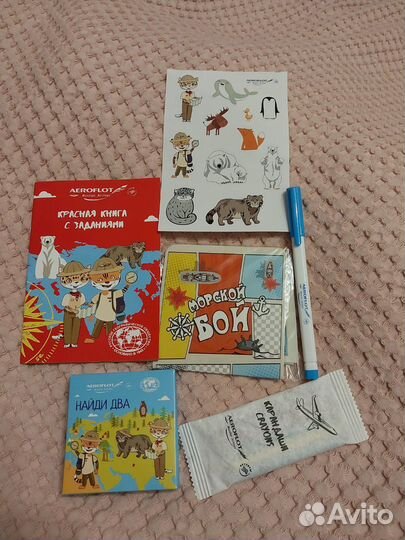 Детский набор аэрофлот