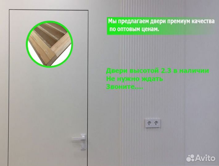 Межкомнатная дверь со скрытыми петлями под покраск