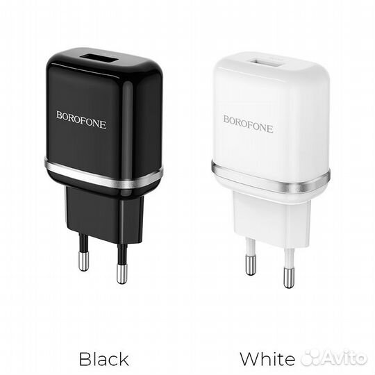 Зарядное устройство borofone BA36A High speed USB