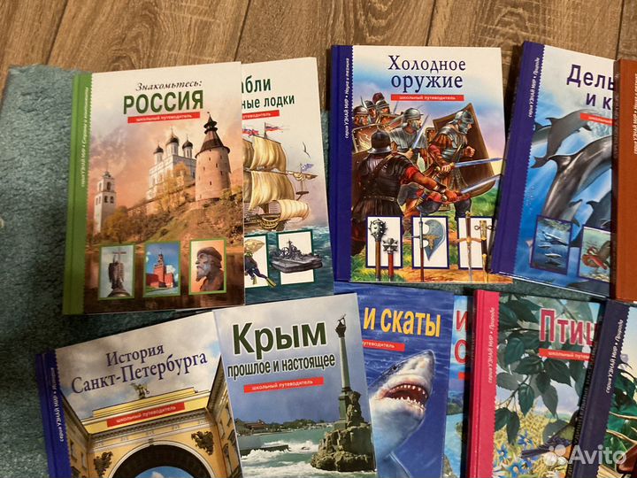 Детская позновательная энциклопедия