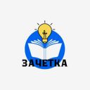 Пенза, площадь Ленина