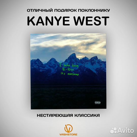 Виниловая пластинка Kanye West - Ye (LP)