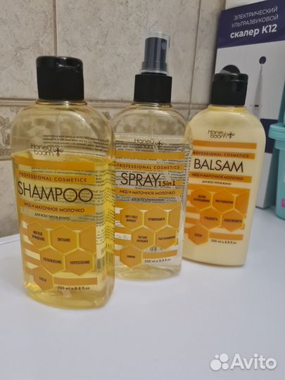 Набор уходовой косметики