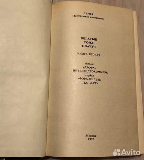 Книги