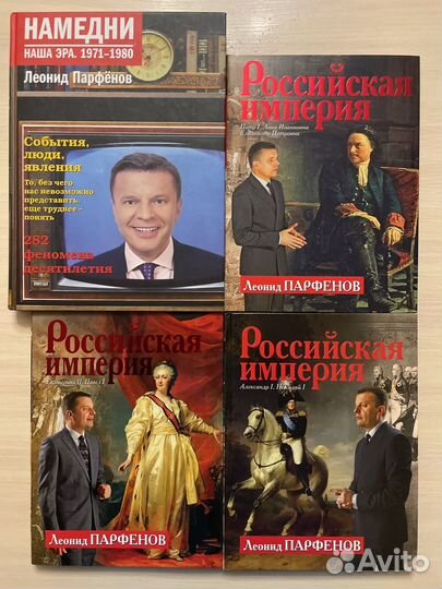 Коллекционные подарочные издания