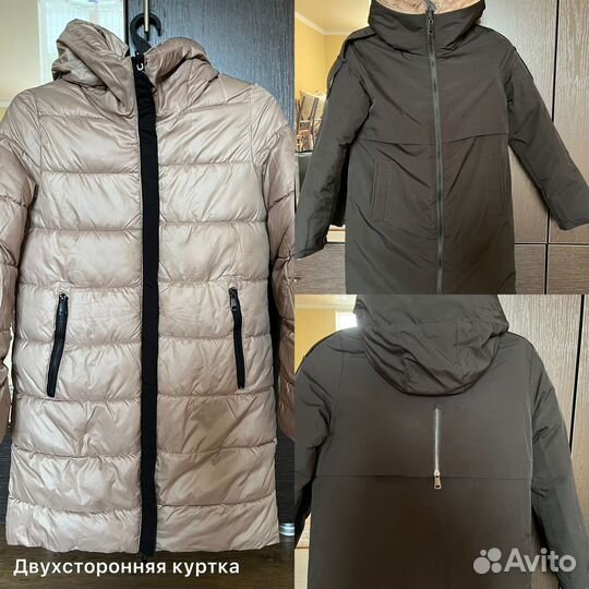 Верхняя одежда