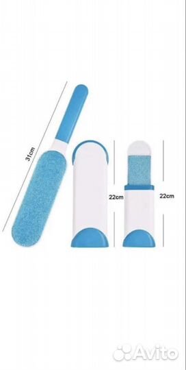 Щетка для удаления шерсти животных