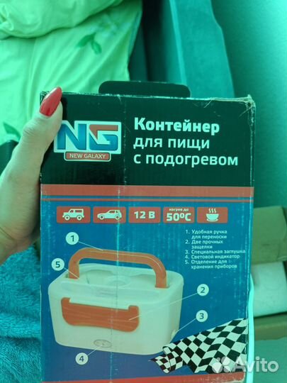 Контейнер с подогревом